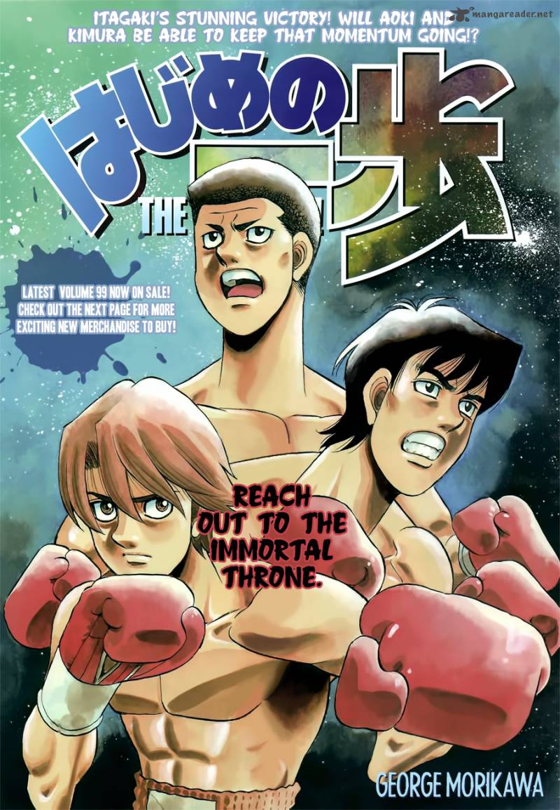 Hajime No Ippo 972 1