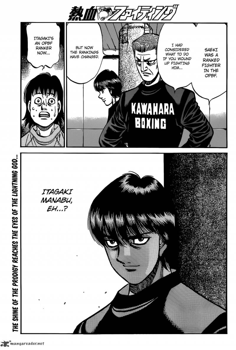 Hajime No Ippo 972 16