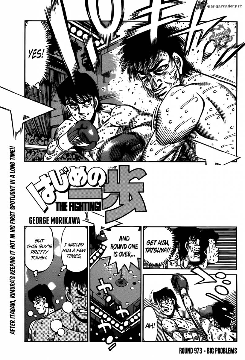 Hajime No Ippo 973 1
