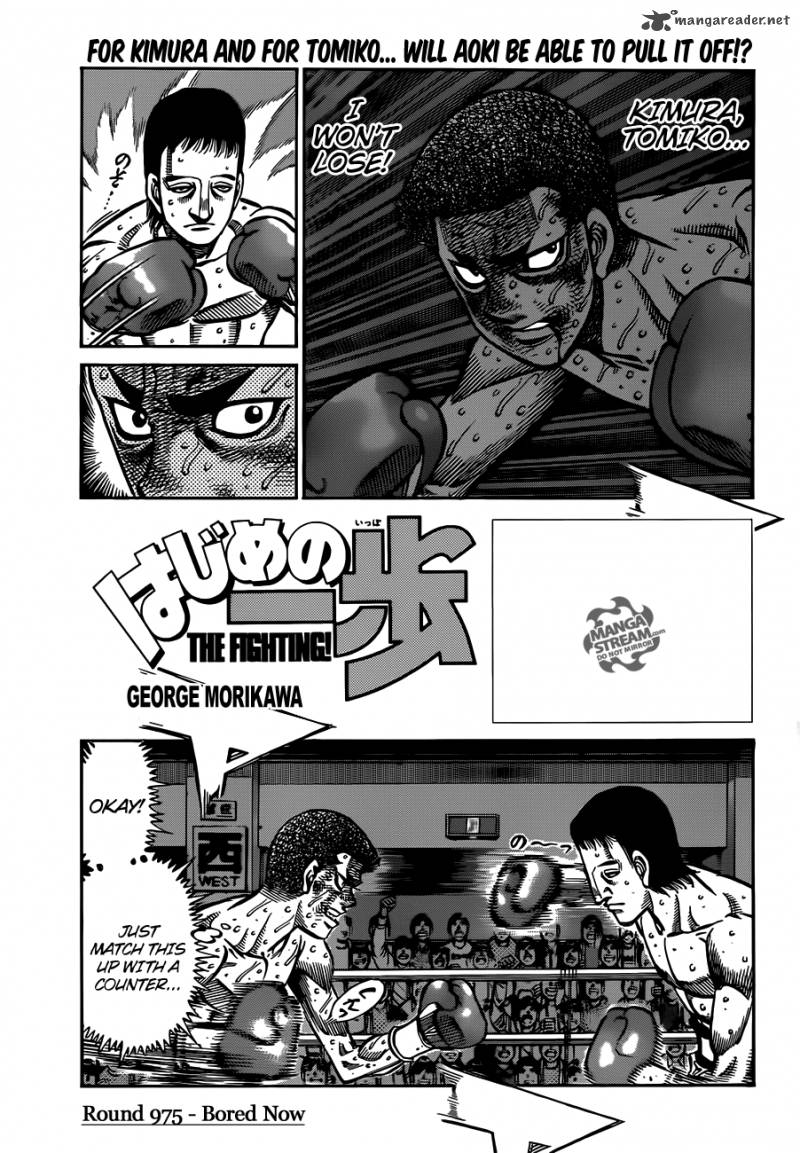 Hajime No Ippo 975 1
