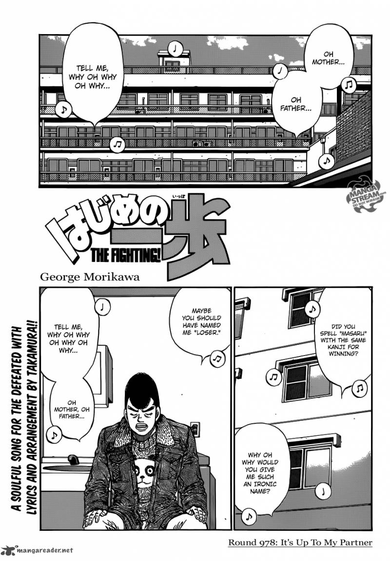 Hajime No Ippo 978 1
