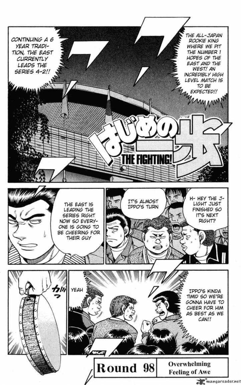 Hajime No Ippo 98 1