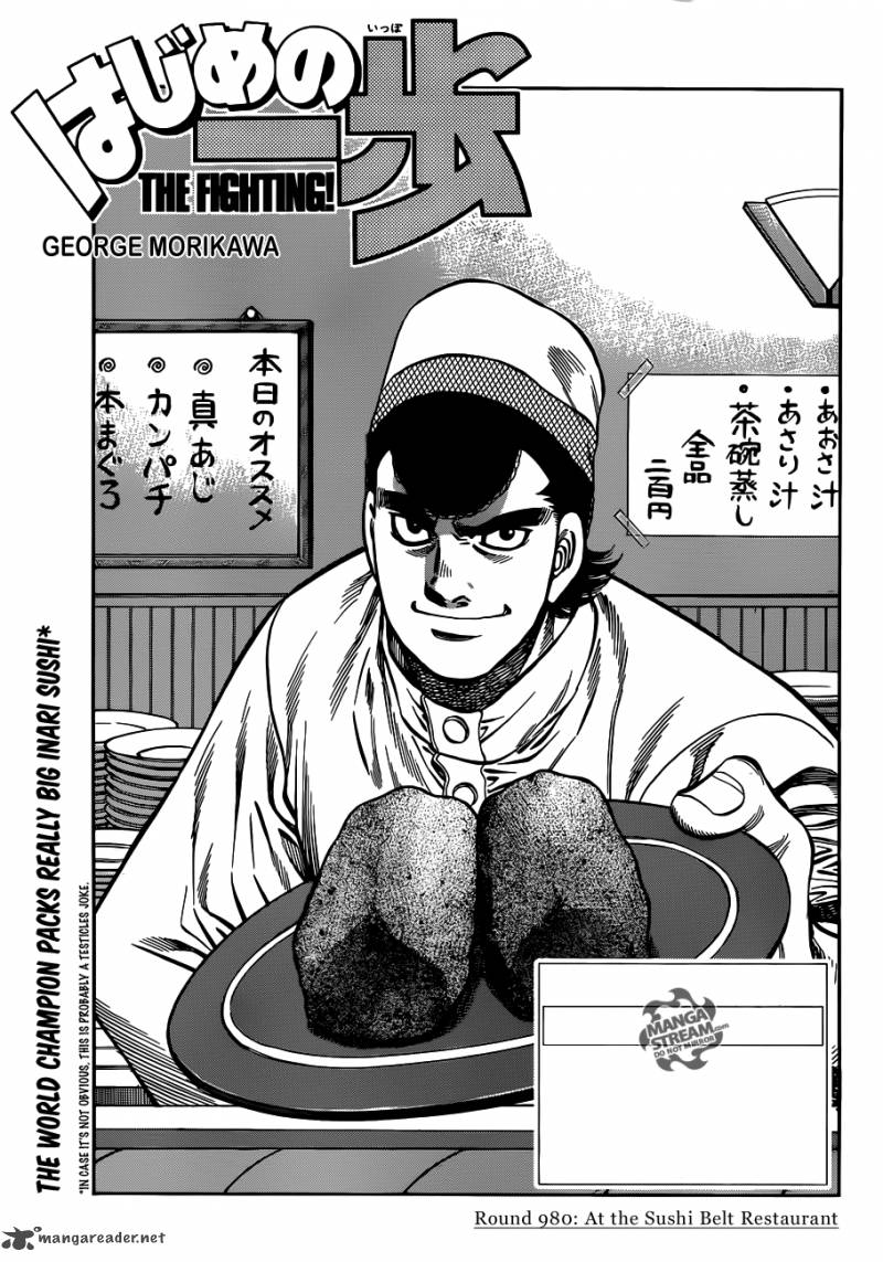 Hajime No Ippo 980 1
