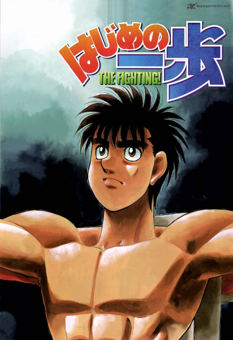 Hajime No Ippo 983 10