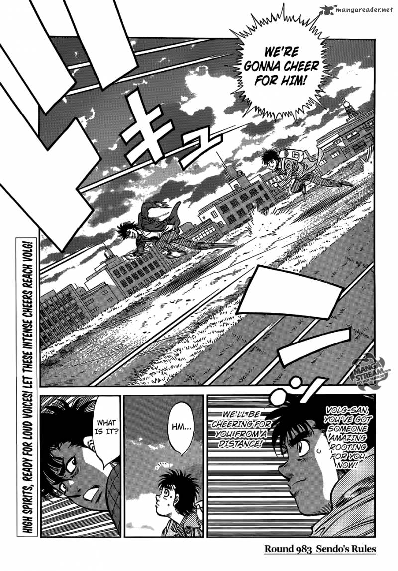 Hajime No Ippo 983 2