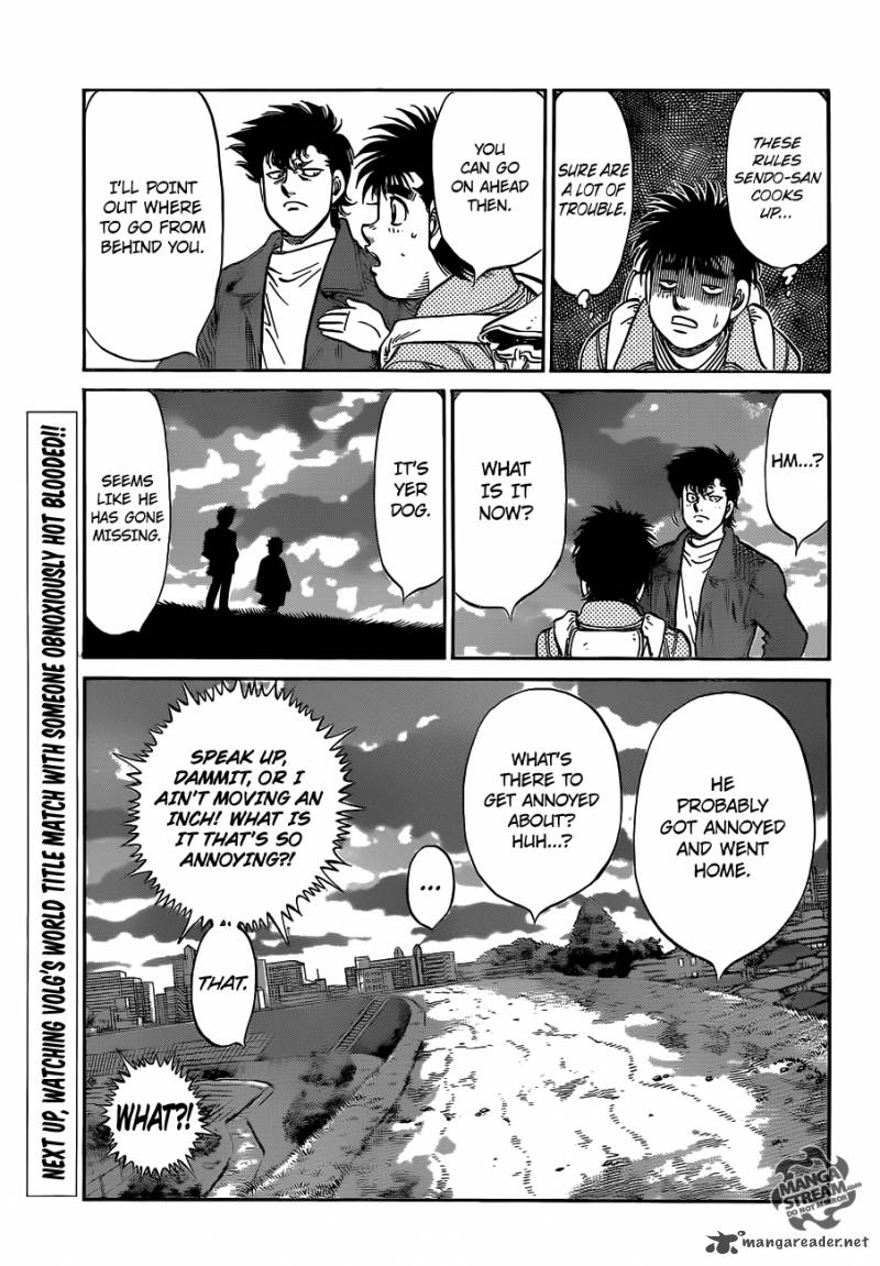 Hajime No Ippo 983 7