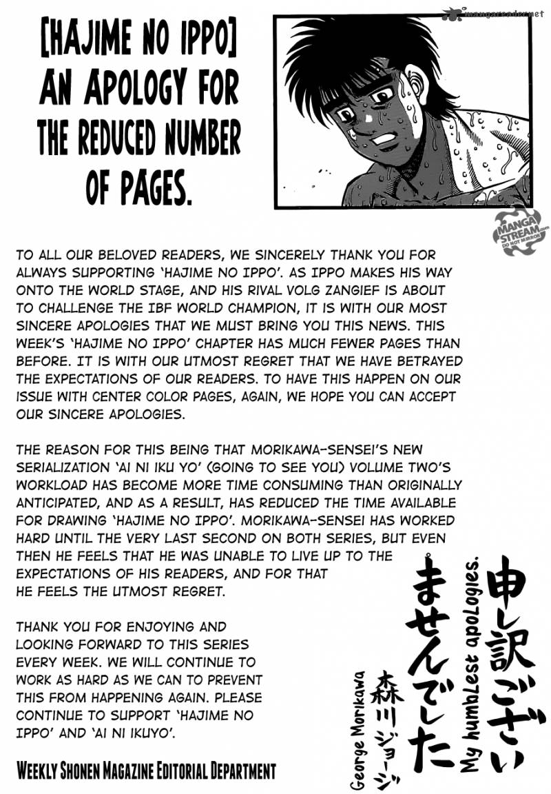 Hajime No Ippo 983 8