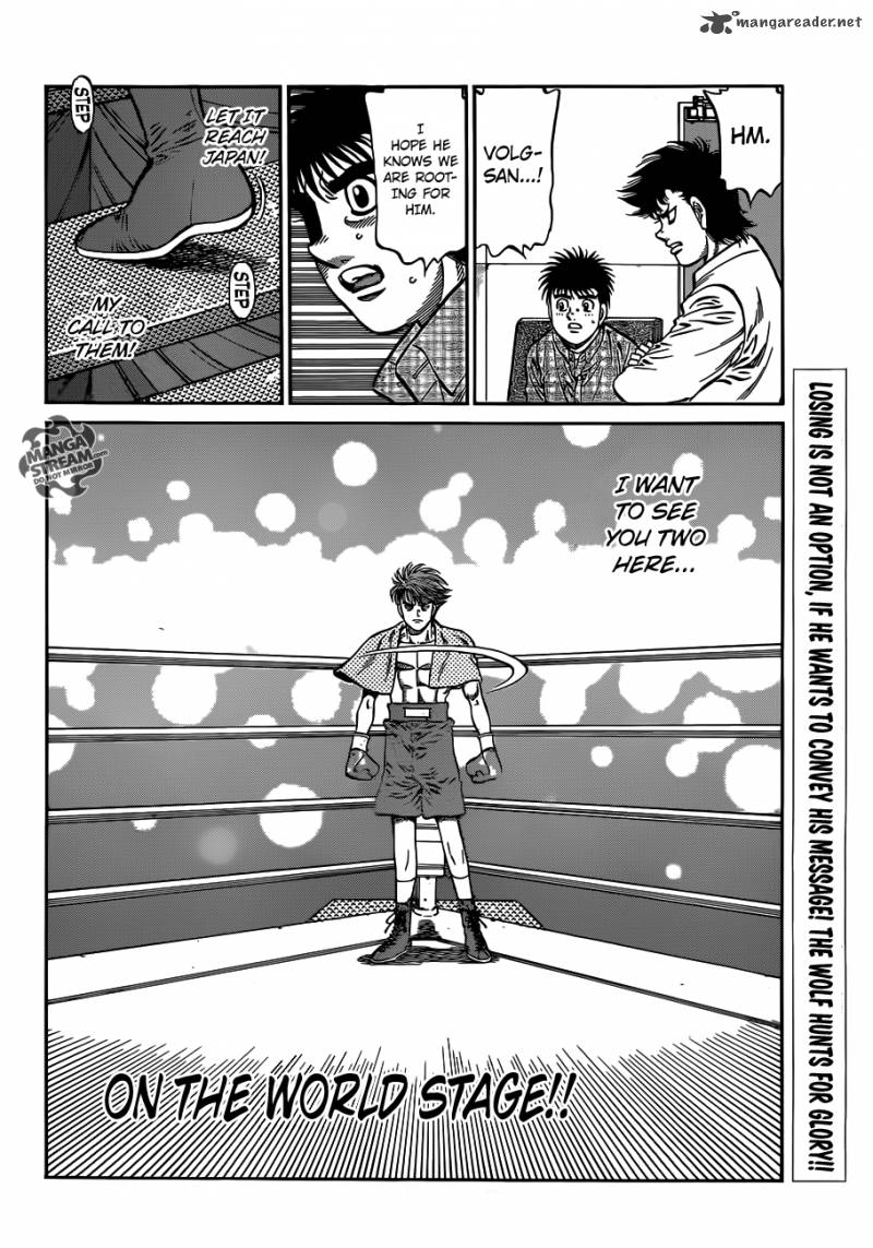 Hajime No Ippo 984 16
