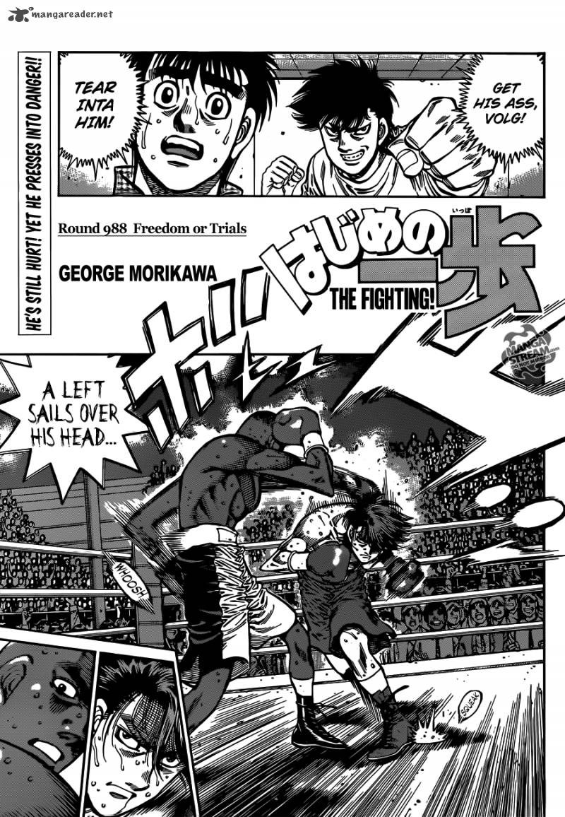 Hajime No Ippo 988 1