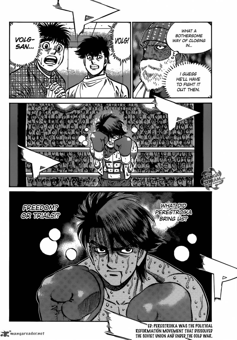 Hajime No Ippo 988 8