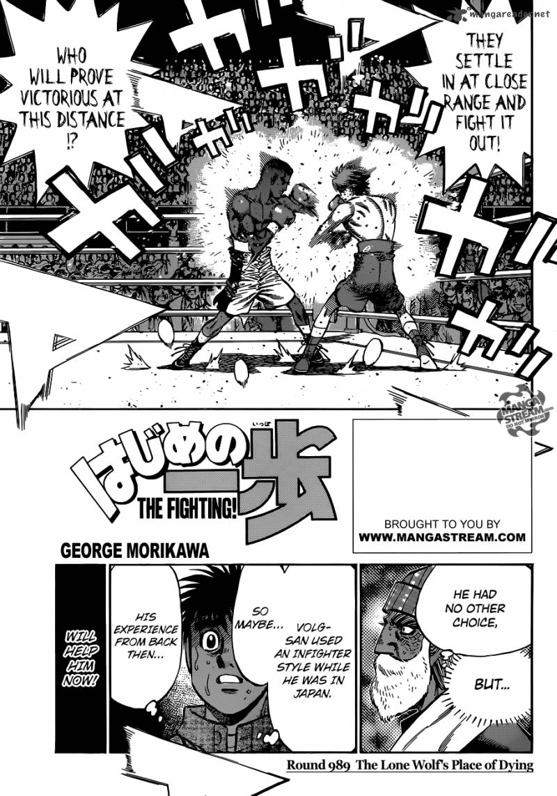 Hajime No Ippo 989 1