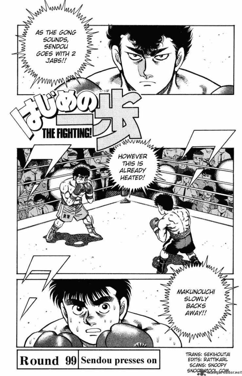 Hajime No Ippo 99 1