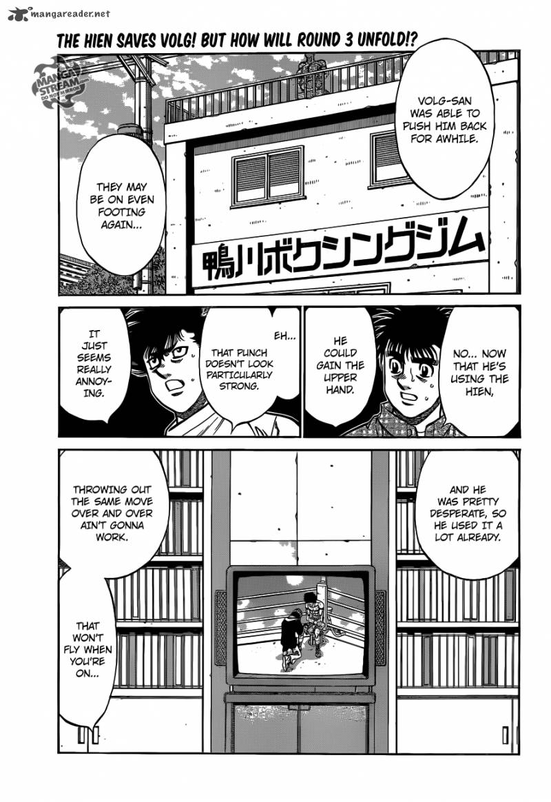 Hajime No Ippo 992 1