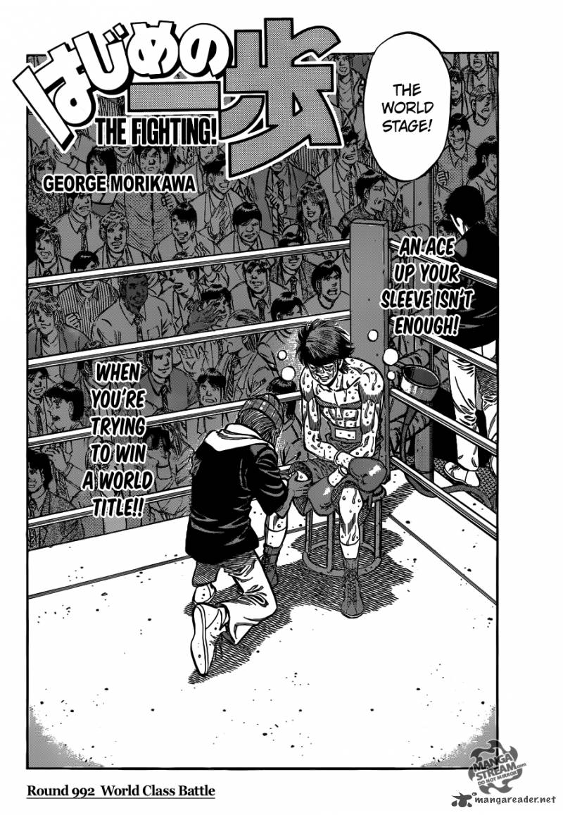 Hajime No Ippo 992 2