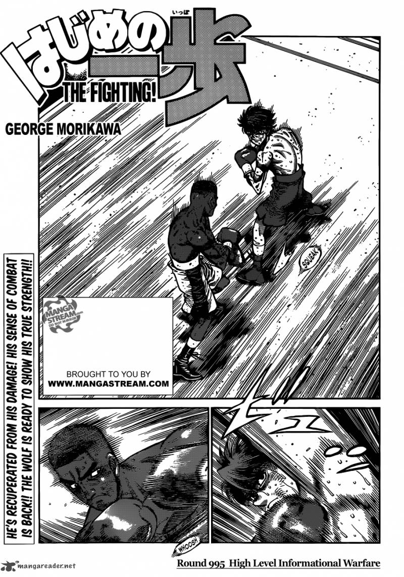 Hajime No Ippo 995 1
