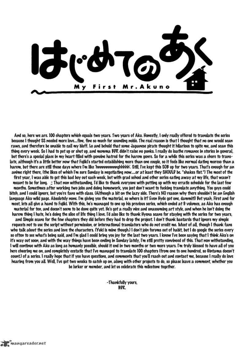 Hajimete No Aku 100 19