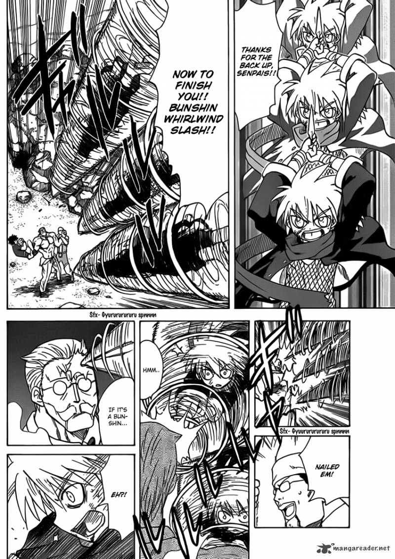 Hajimete No Aku 107 12