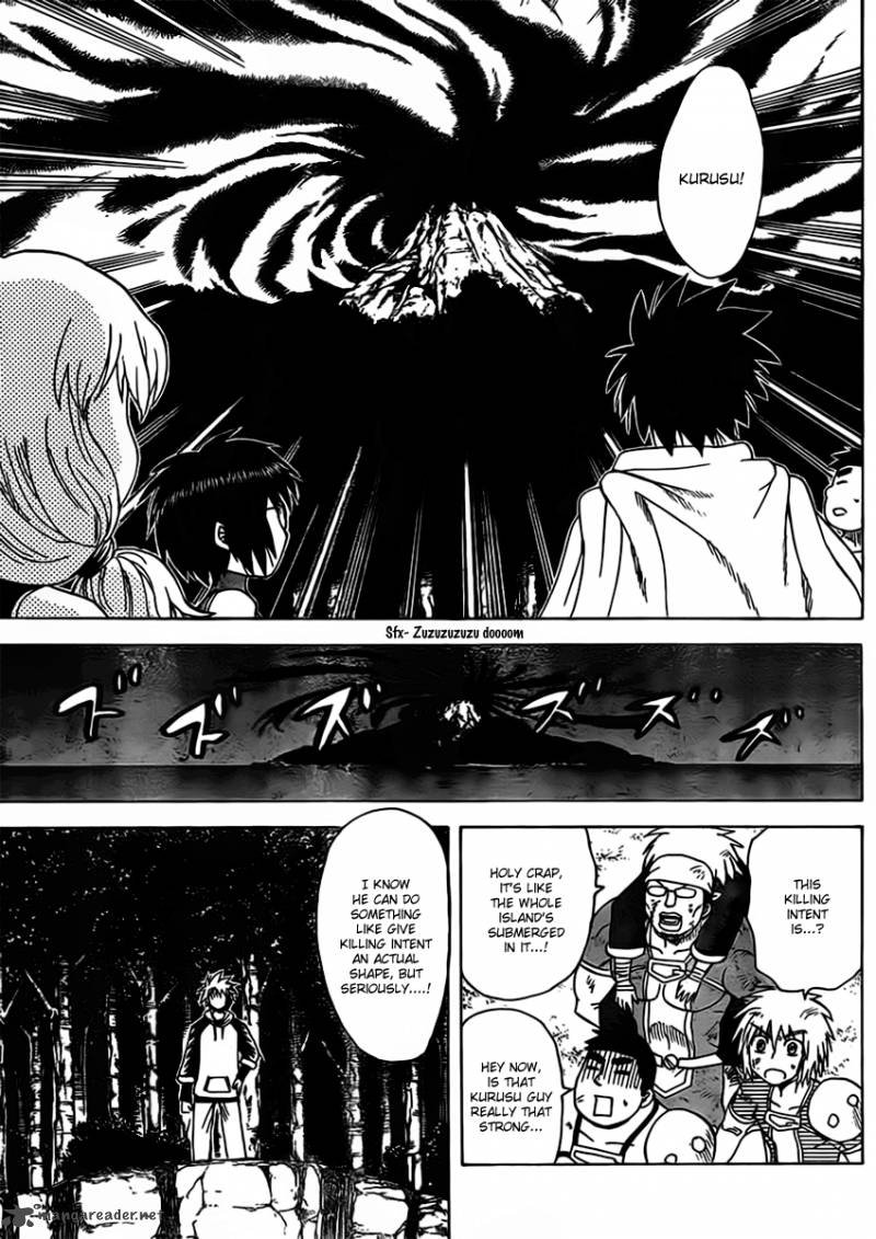 Hajimete No Aku 110 5