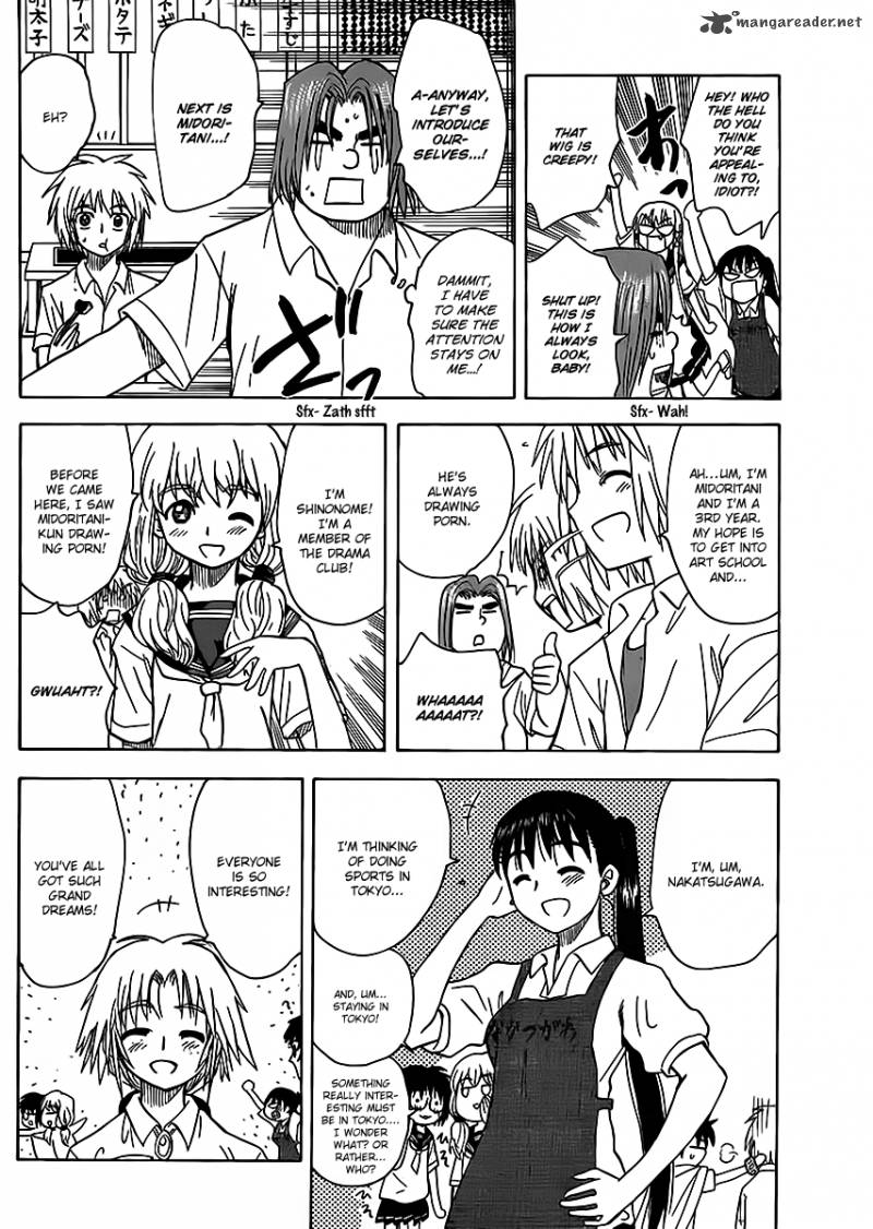 Hajimete No Aku 120 12
