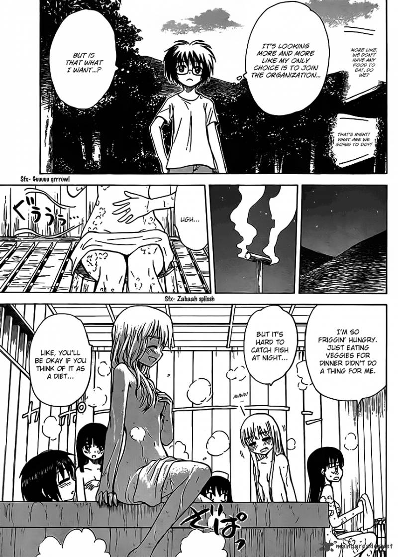 Hajimete No Aku 122 9