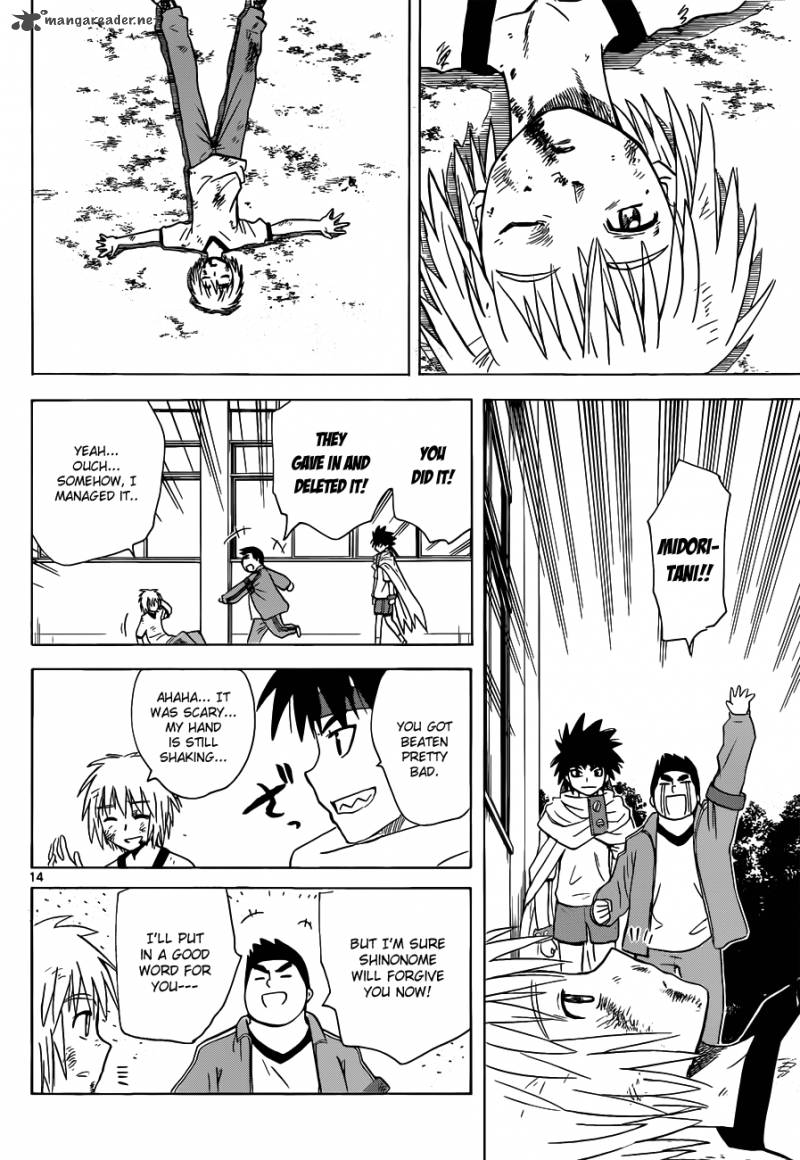 Hajimete No Aku 134 15