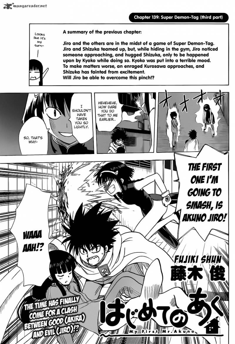 Hajimete No Aku 139 1