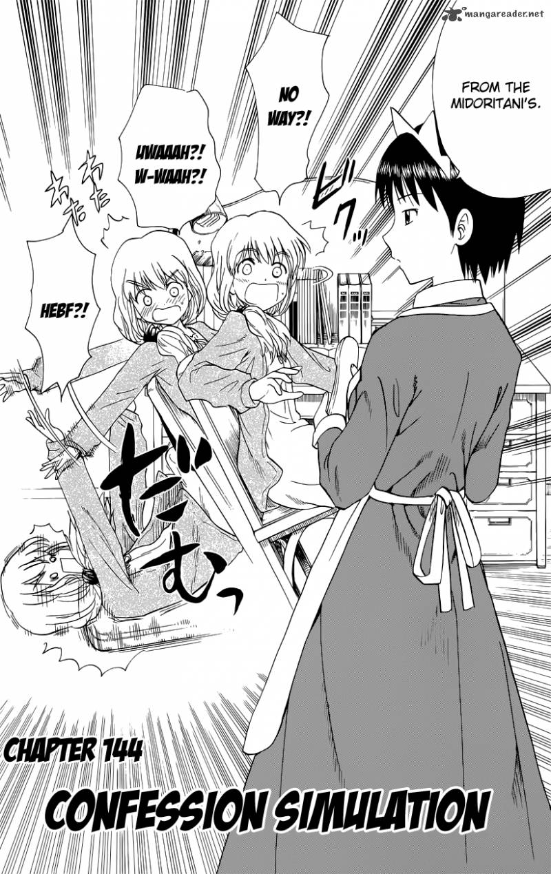 Hajimete No Aku 144 3