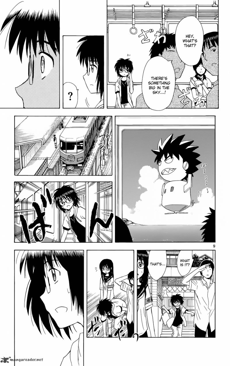 Hajimete No Aku 160 9