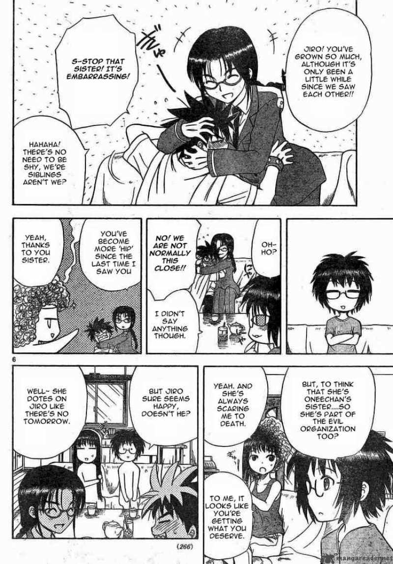 Hajimete No Aku 19 6
