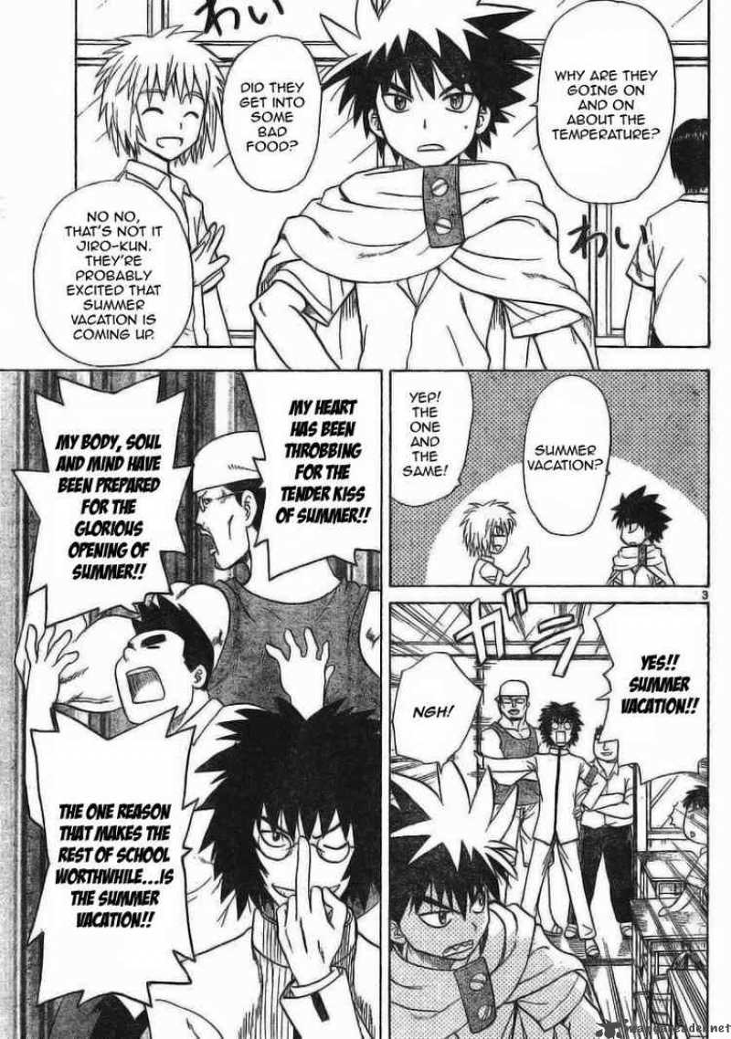 Hajimete No Aku 26 3