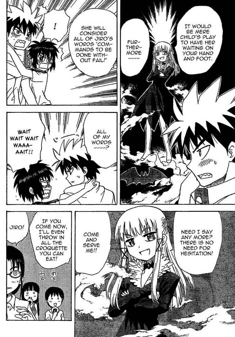 Hajimete No Aku 32 12