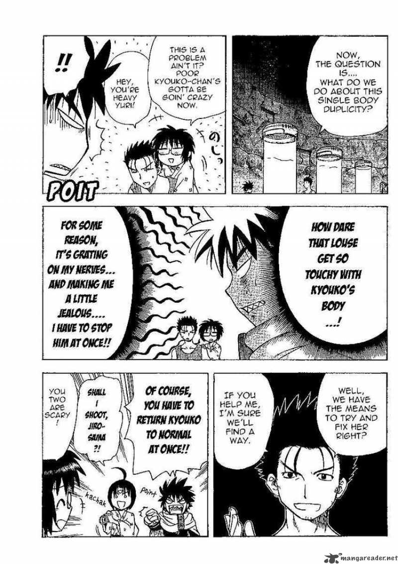 Hajimete No Aku 48 5