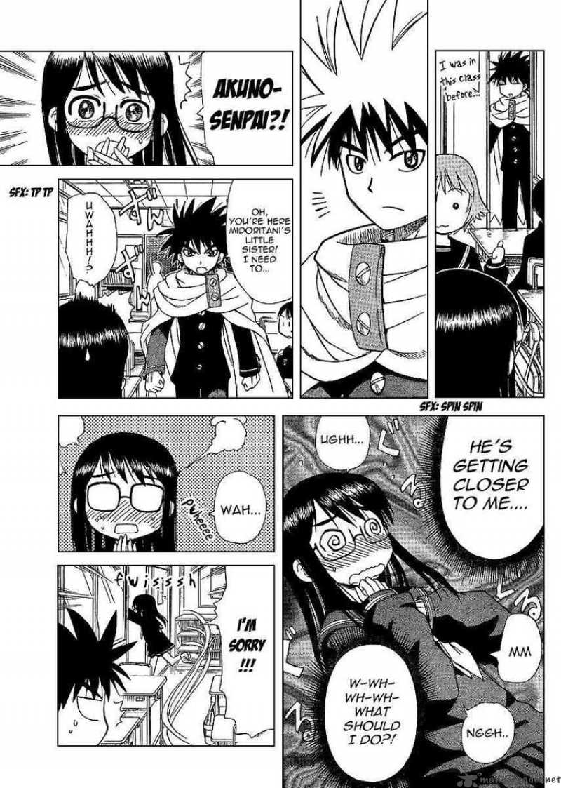 Hajimete No Aku 66 5