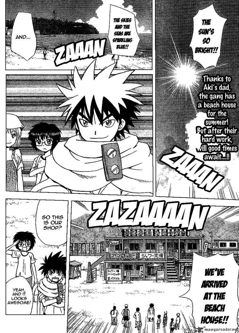 Hajimete No Aku 74 2
