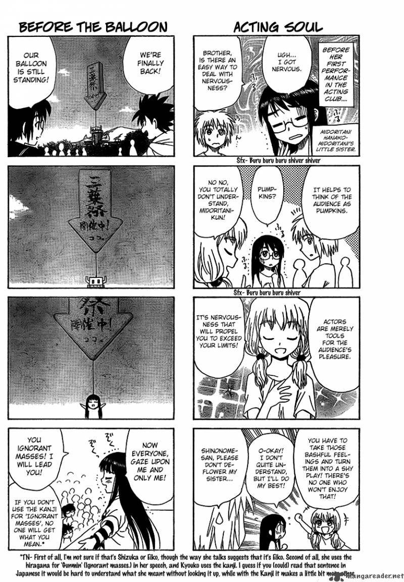 Hajimete No Aku 85 6