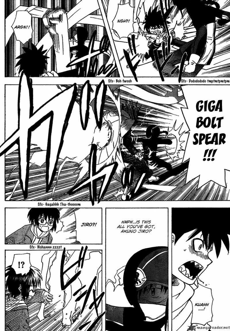 Hajimete No Aku 92 12