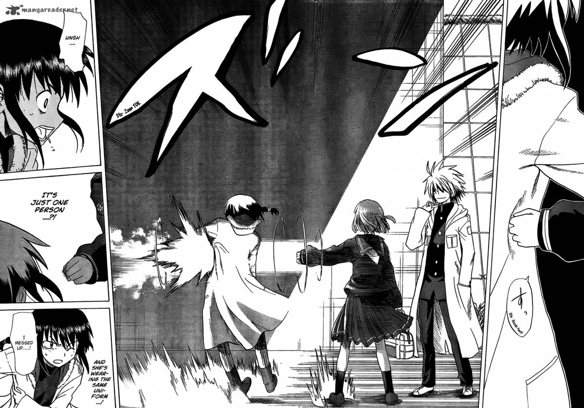 Hajimete No Aku 94 13