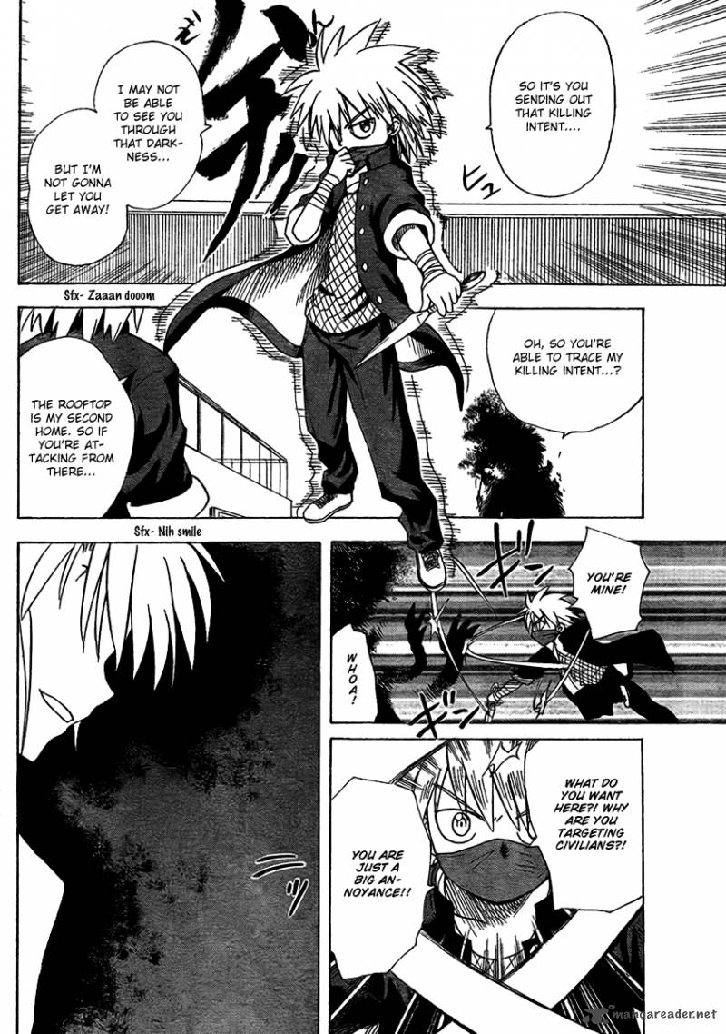 Hajimete No Aku 96 13