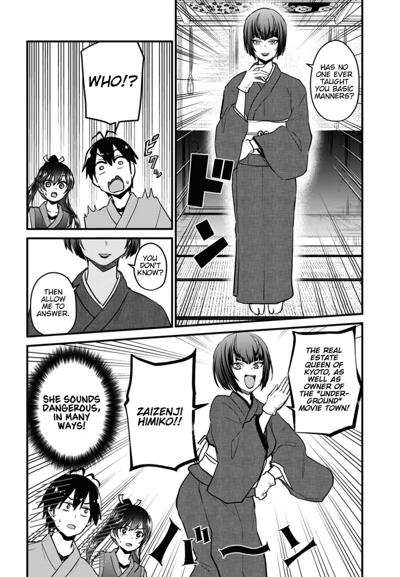 Hajimete No Gal 110 4