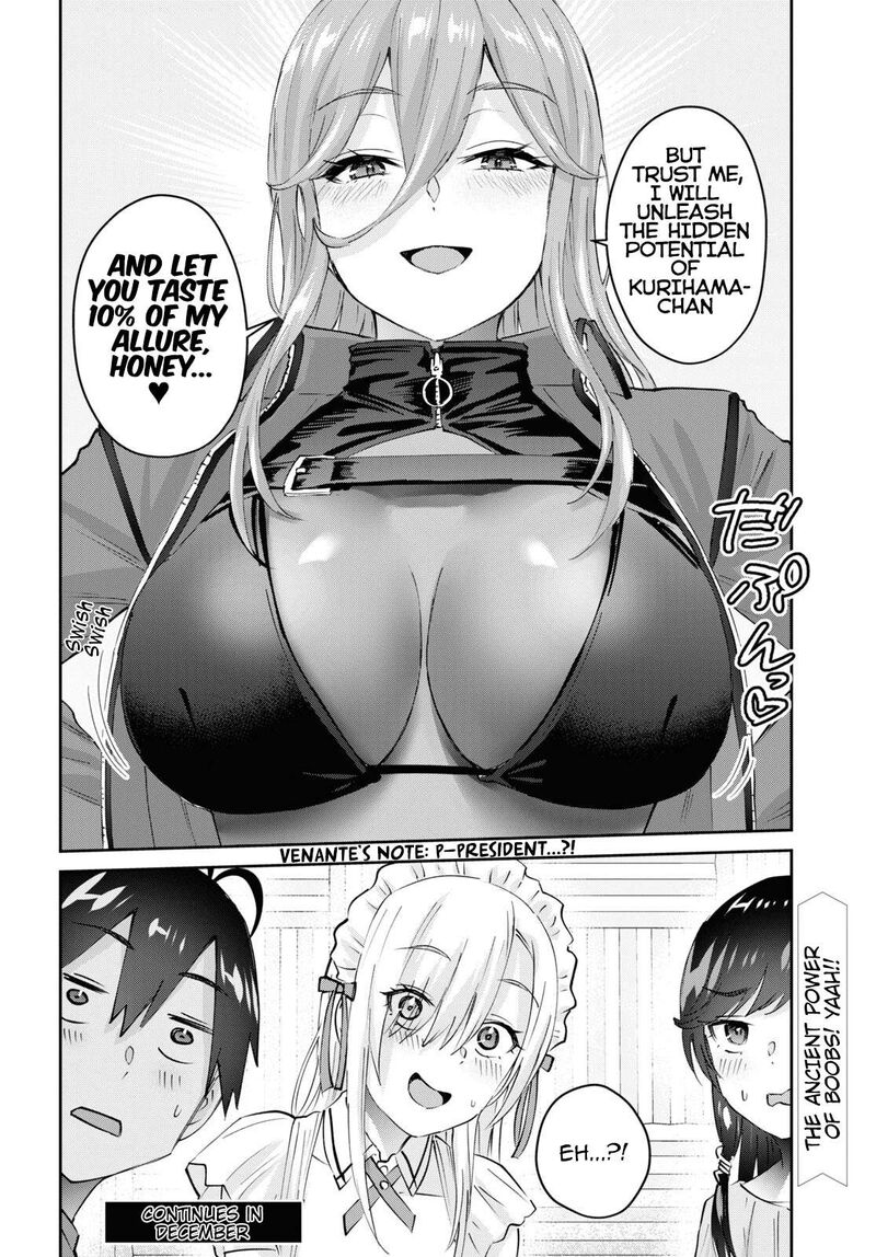 Hajimete No Gal 173 18