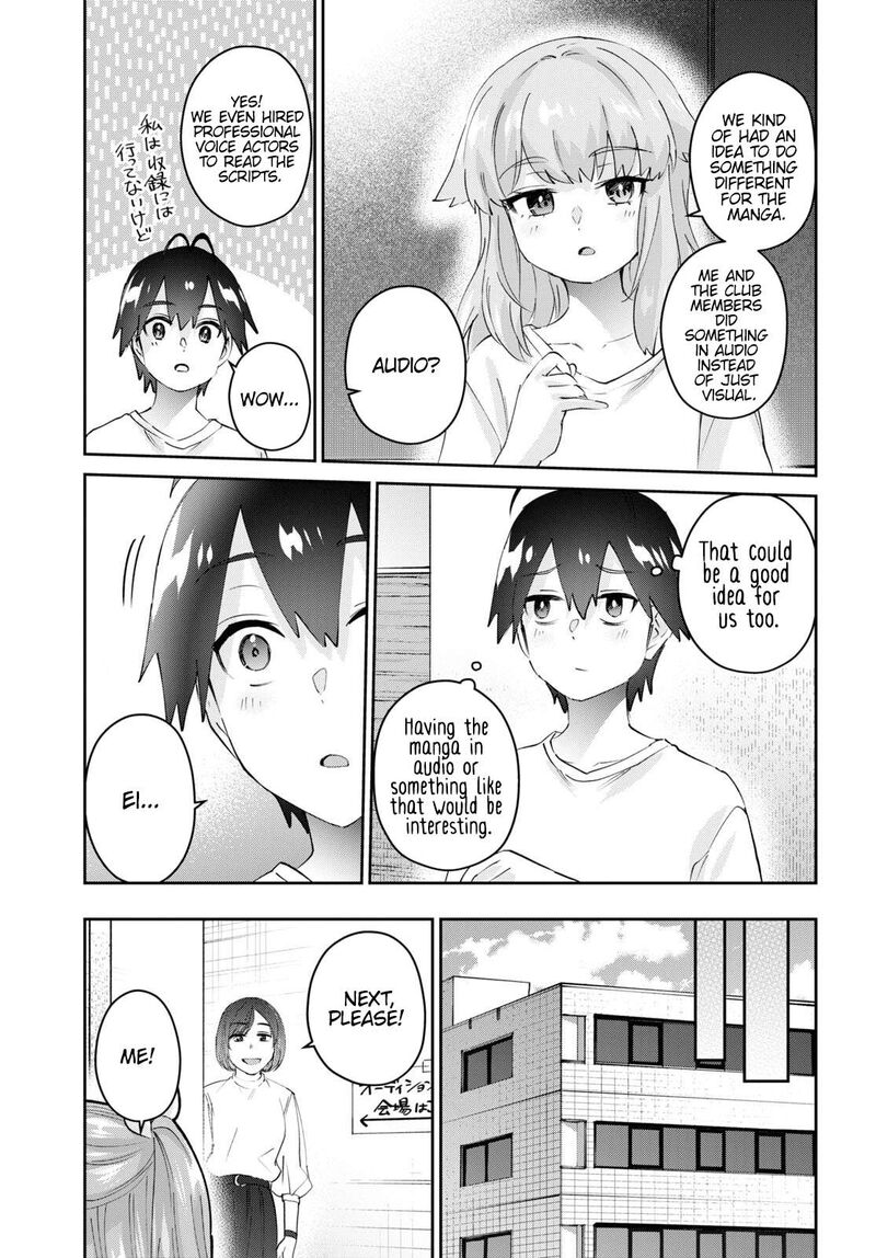 Hajimete No Gal 179 16