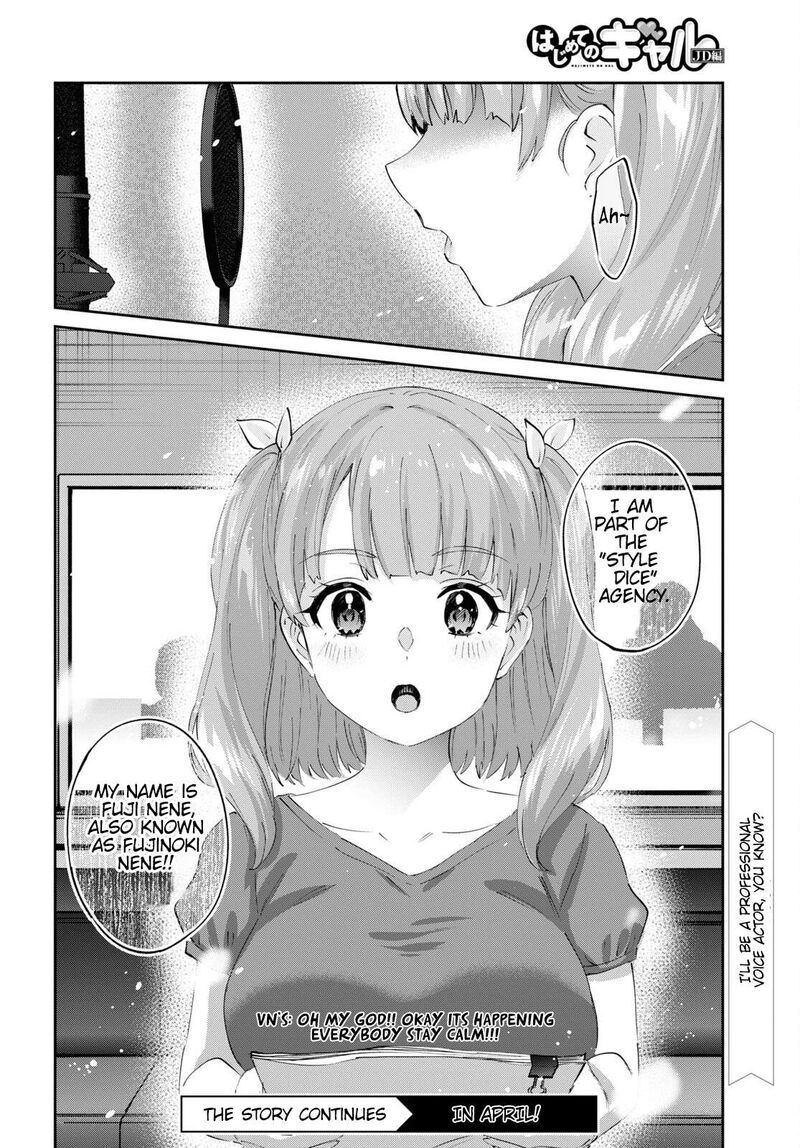 Hajimete No Gal 179 17