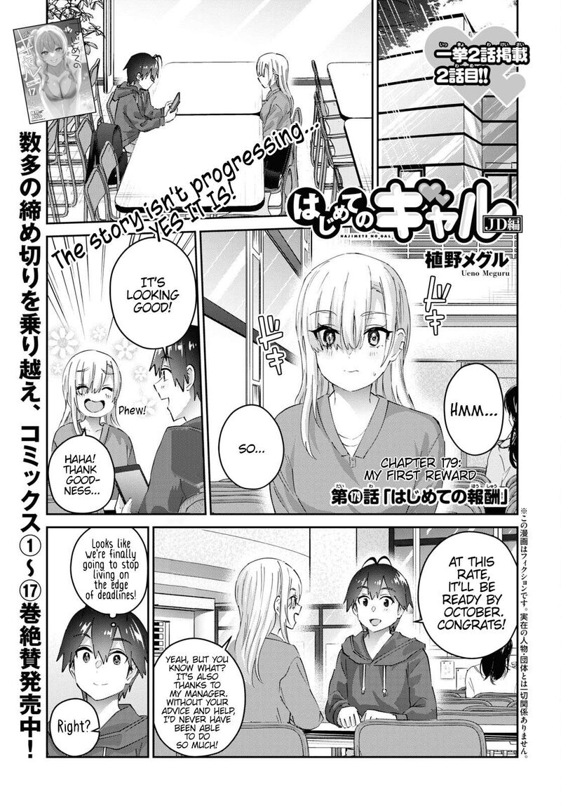 Hajimete No Gal 179 2