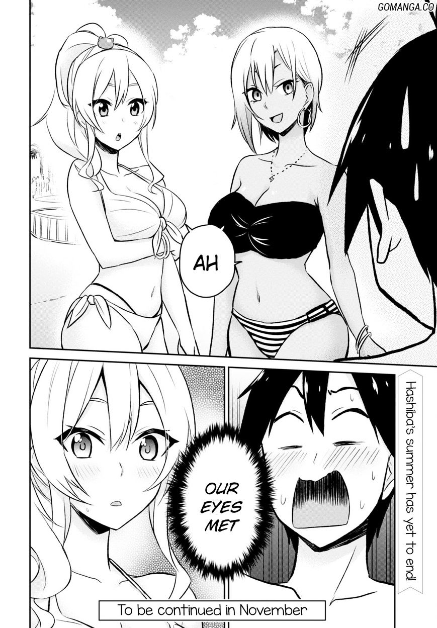Hajimete No Gal 18 20