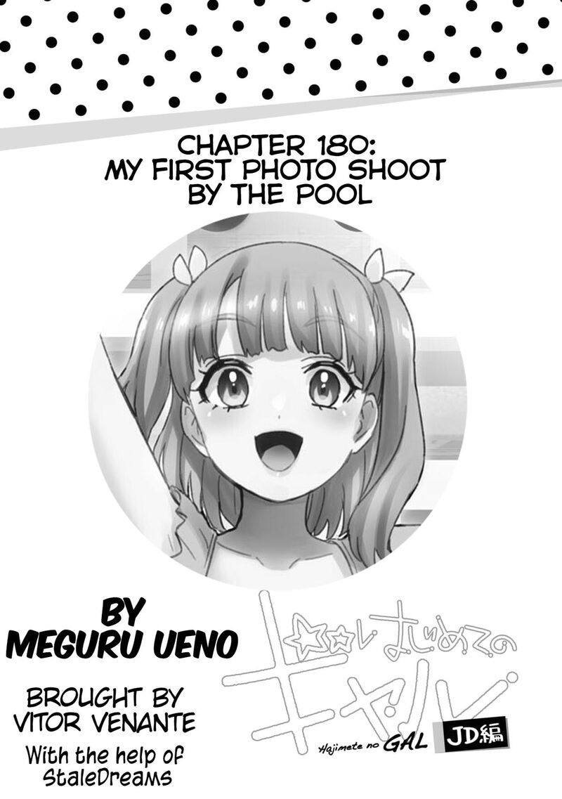 Hajimete No Gal 180 1