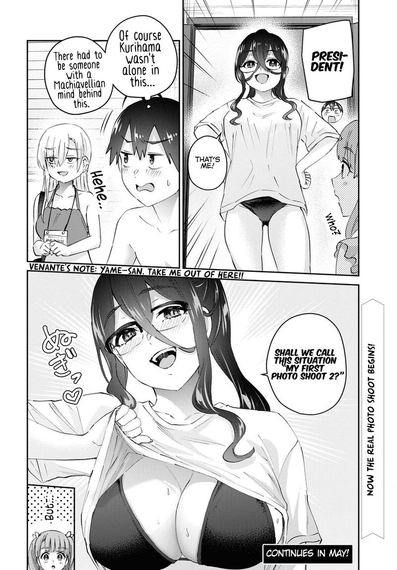 Hajimete No Gal 180 22