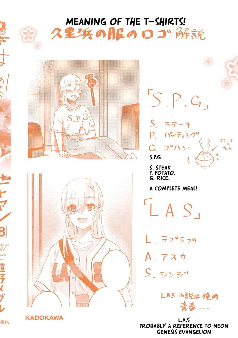 Hajimete No Gal 180 25