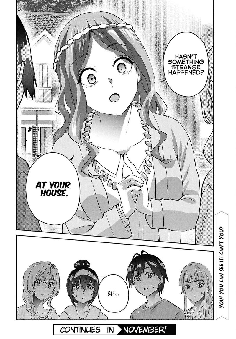 Hajimete No Gal 189 22