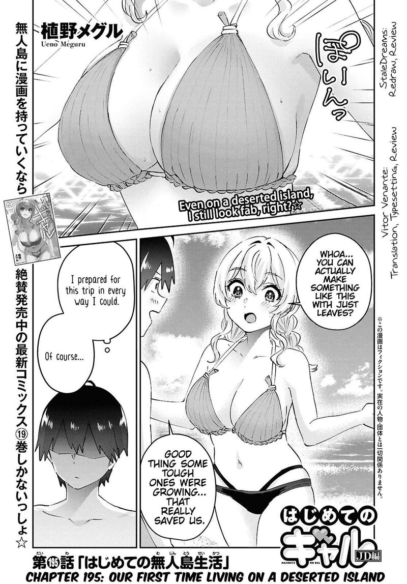 Hajimete No Gal 195 1