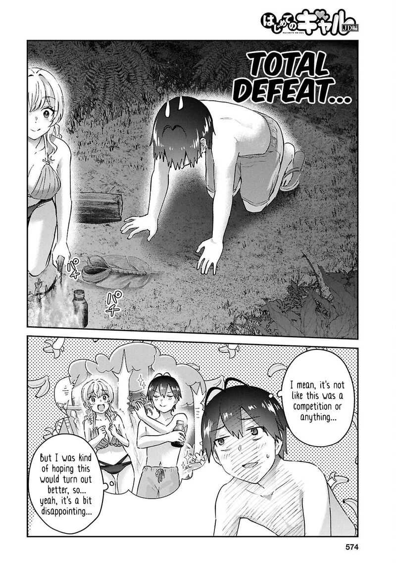 Hajimete No Gal 195 10